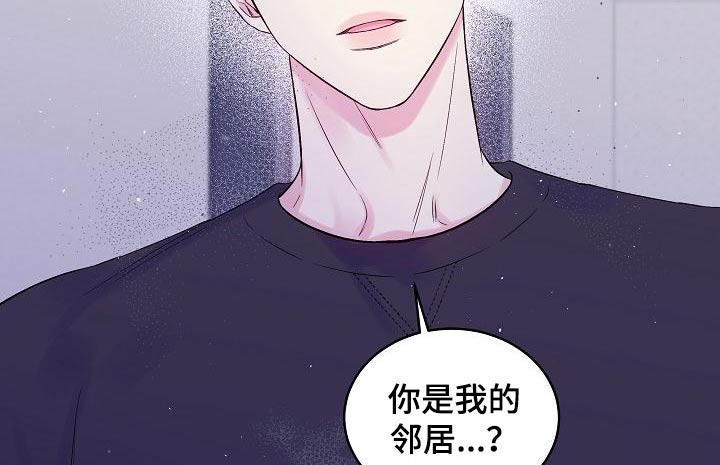 第二次的虹膜炎是否难恢复漫画,第50章：变化1图