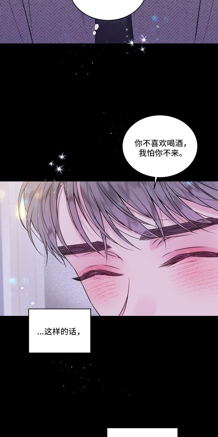第二次的英语单词漫画,第68章：想你永远不离开1图