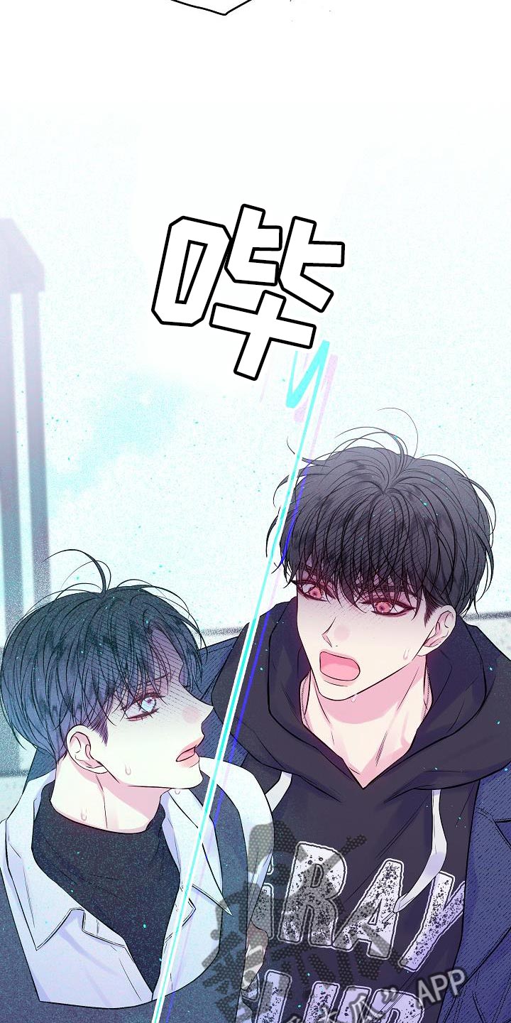 第二次的虹膜炎是否难恢复漫画,第85章：一个人面对1图