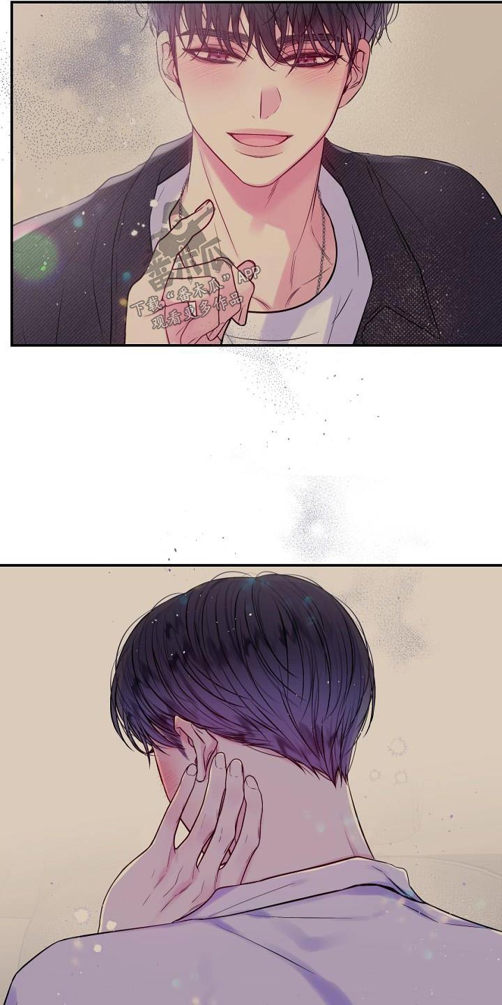 第二次的虹膜炎是否难恢复漫画,第60章：改变不了2图