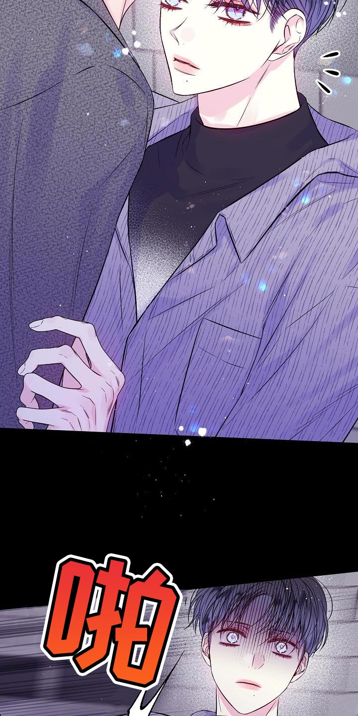 第二次的虹膜炎是否难恢复漫画,第92章：如果可以2图
