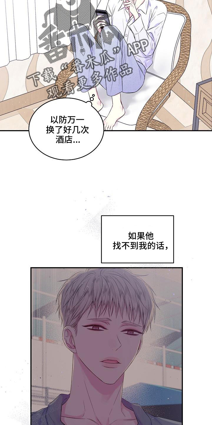 第二次的英语单词漫画,第70章：无人接听2图
