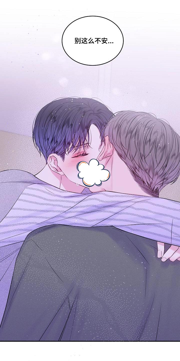 第二次的虹膜炎是否难恢复漫画,第45章：你一人1图