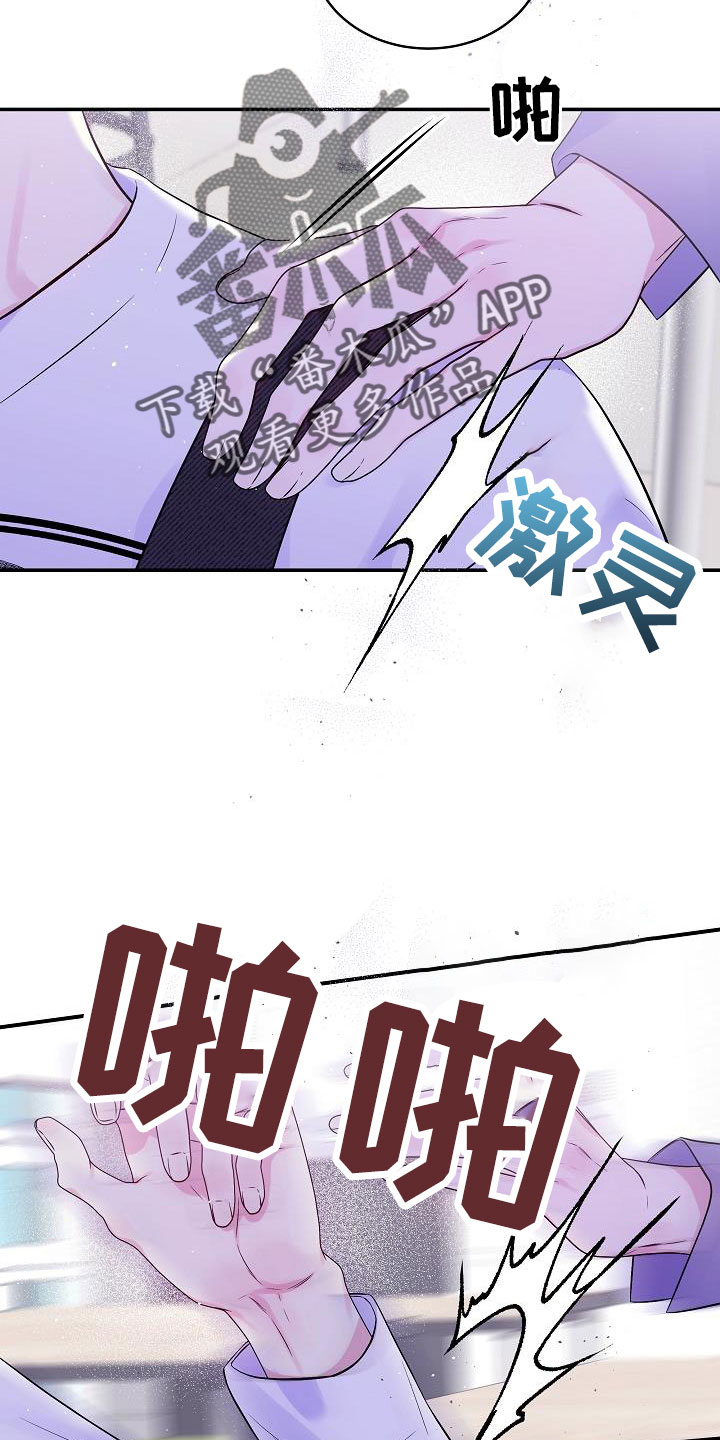 第二次的英语单词漫画,第73章：还包1图