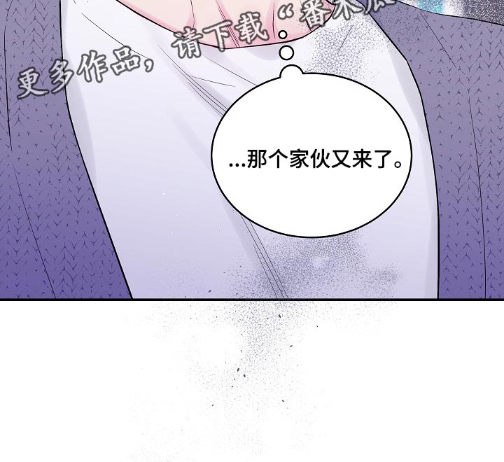 第二次的虹膜炎是否难恢复漫画,第27章：尴尬的气氛1图