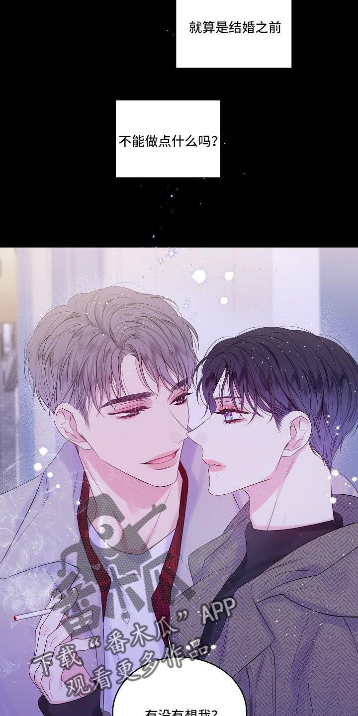 第二次的英语单词漫画,第68章：想你永远不离开2图