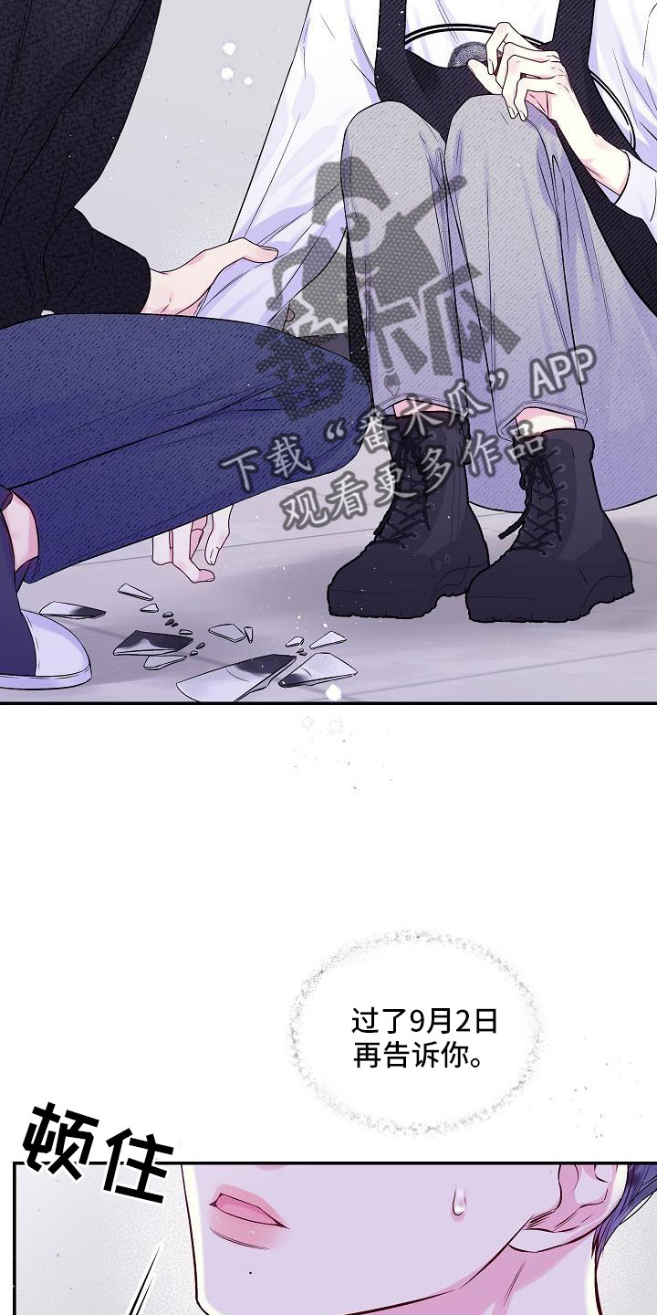 第二次的英语单词漫画,第73章：还包2图