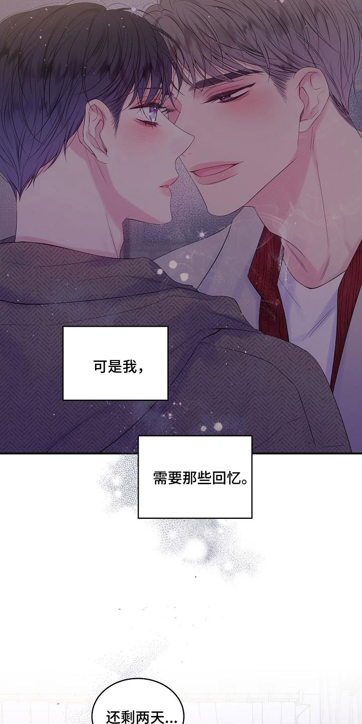 第二次的英语单词漫画,第70章：无人接听1图