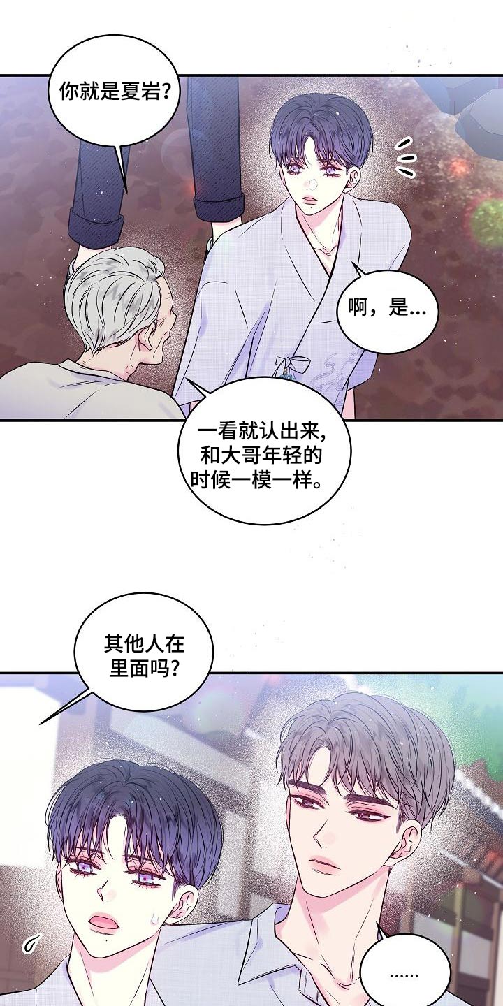 第二次的英语单词漫画,第54章：朋友2图