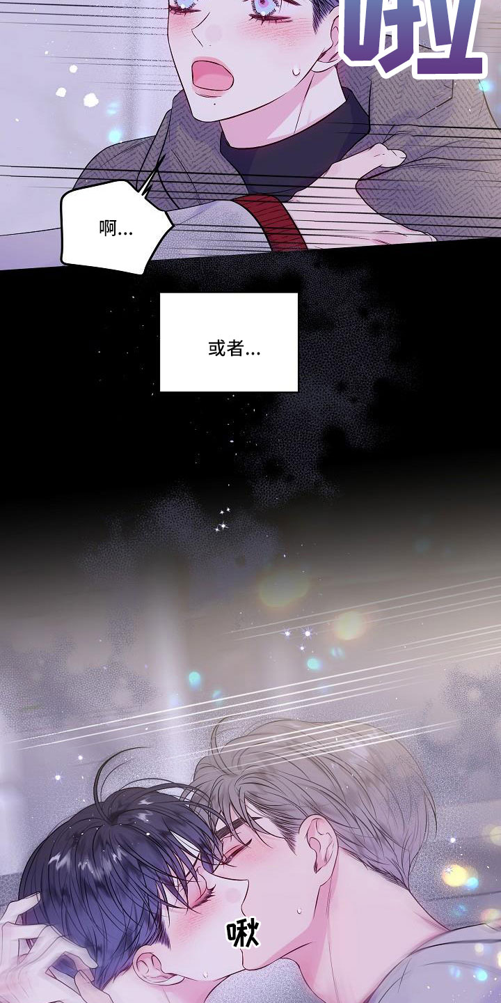 第二次的英语单词漫画,第68章：想你永远不离开1图