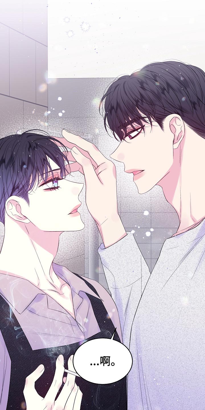 第二次的虹膜炎是否难恢复漫画,第22章：他喜欢我的头发1图