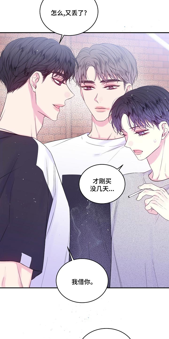 第二次的英语单词漫画,第42章：反胃1图
