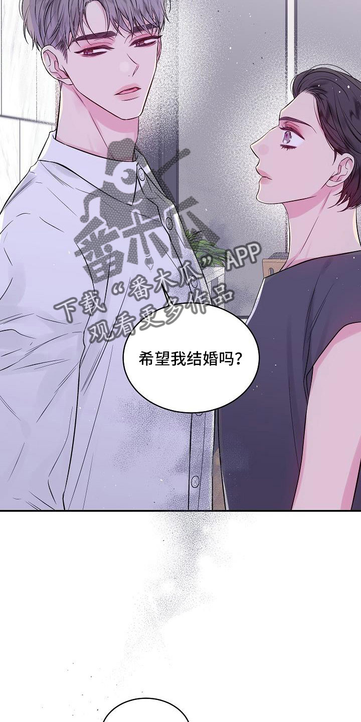 第二次的英语单词漫画,第65章：窝囊废2图