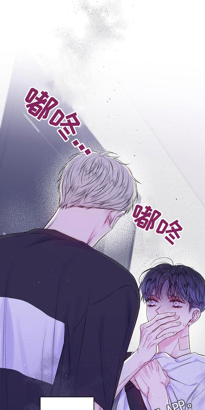 第二次的虹膜炎是否难恢复漫画,第50章：变化2图