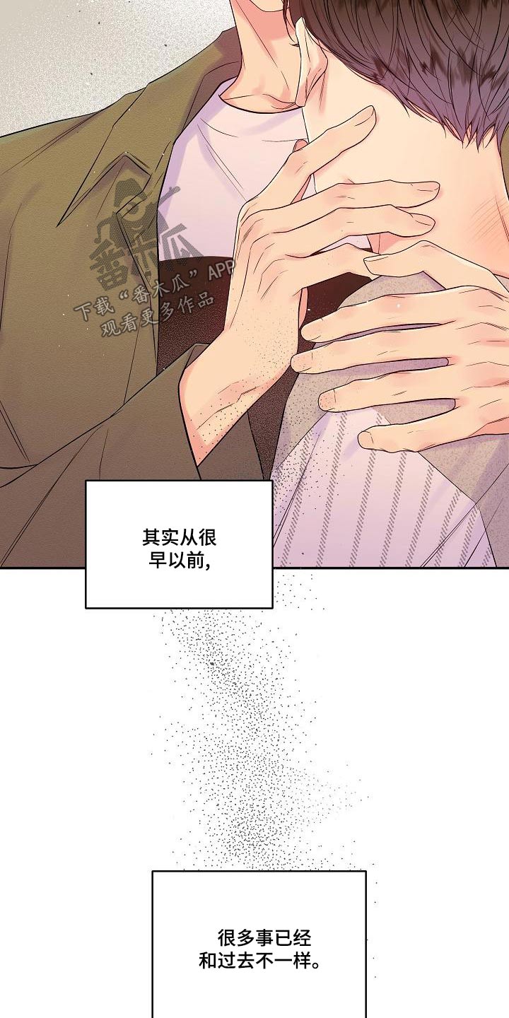 第二次的虹膜炎是否难恢复漫画,第44章：给我一点时间2图