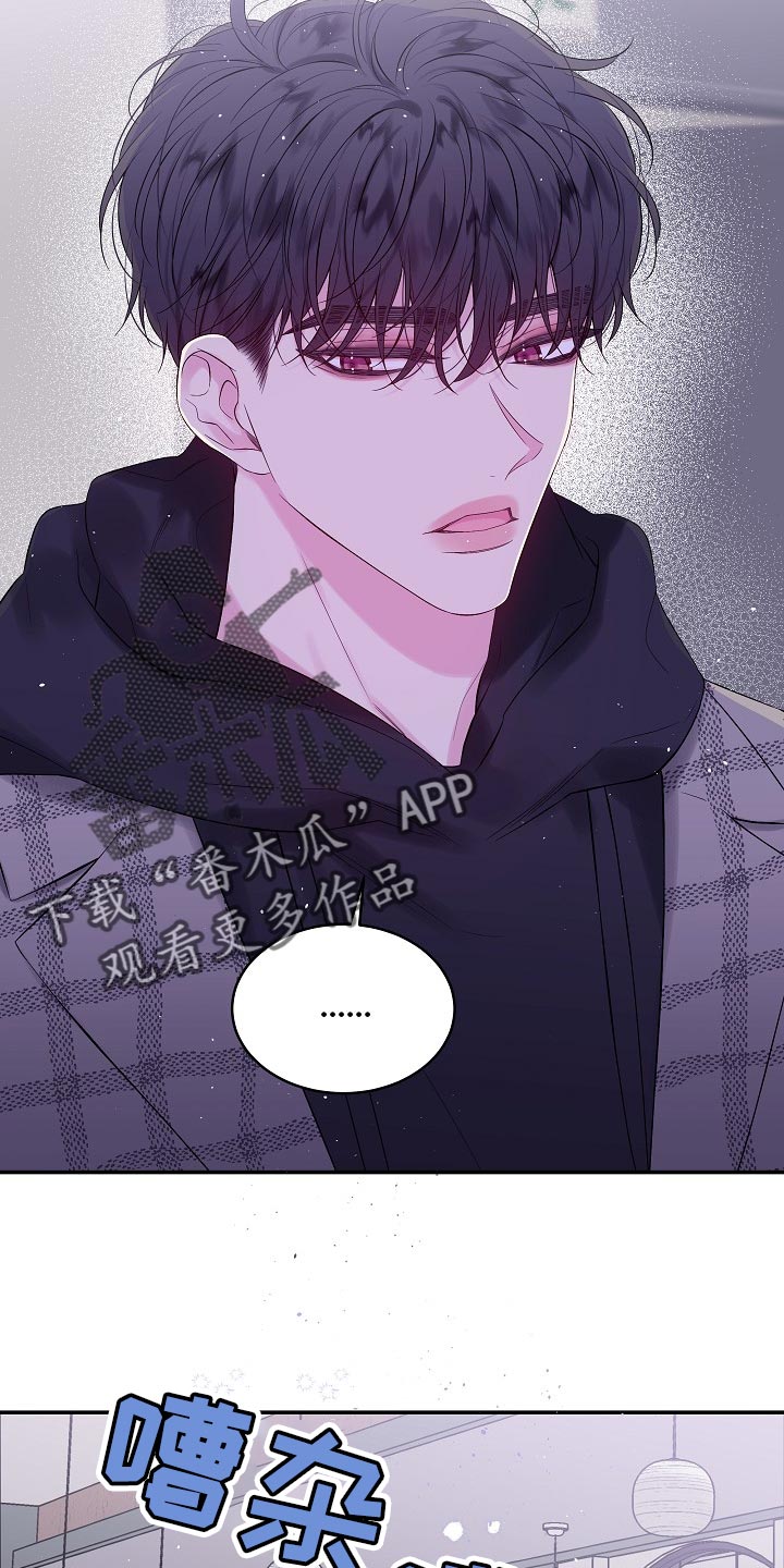 第二次的虹膜炎是否难恢复漫画,第20章：一事无成1图