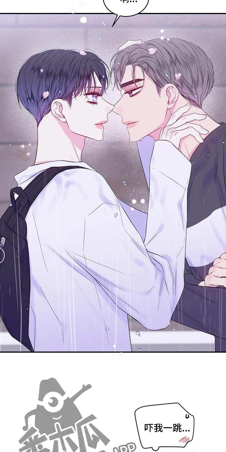 第二次的虹膜炎是否难恢复漫画,第31章：反抗2图