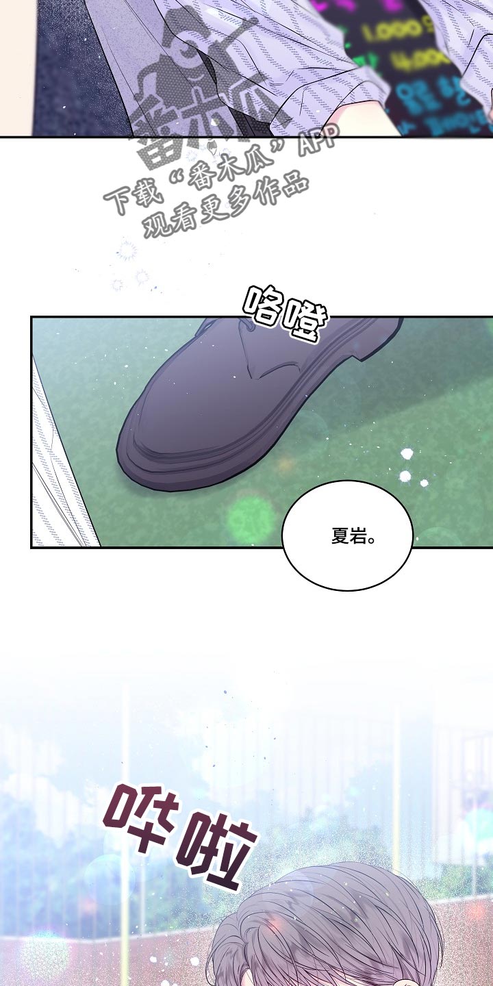 第二次的虹膜炎是否难恢复漫画,第41章：给你涂药1图