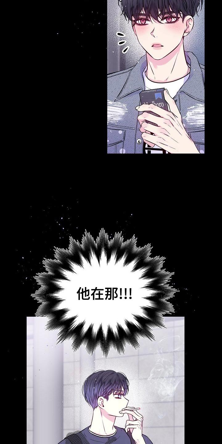 第二次的英语单词漫画,第92章：如果可以2图