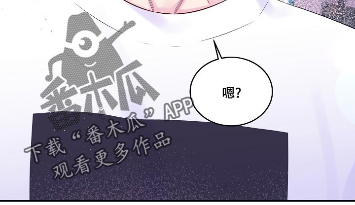 第二次的虹膜炎是否难恢复漫画,第41章：给你涂药1图
