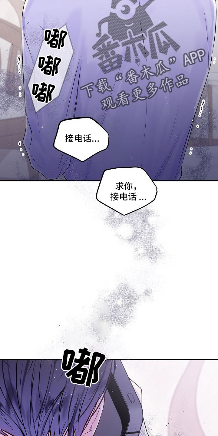 第二次的英语单词漫画,第70章：无人接听1图