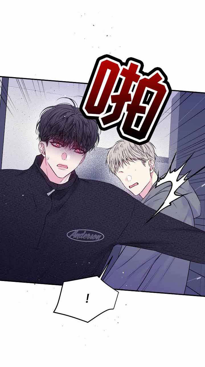 第二次的虹膜炎是否难恢复漫画,第76章：不会又出事了吧1图