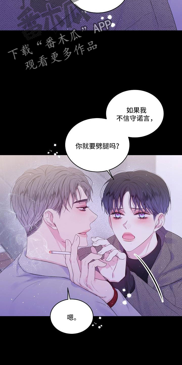 第二次的英语单词漫画,第68章：想你永远不离开1图