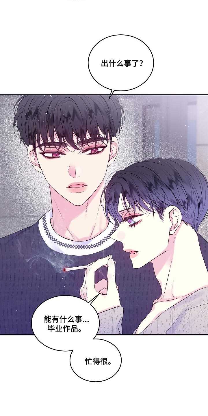 第二次的虹膜炎是否难恢复漫画,第38章：利息2图