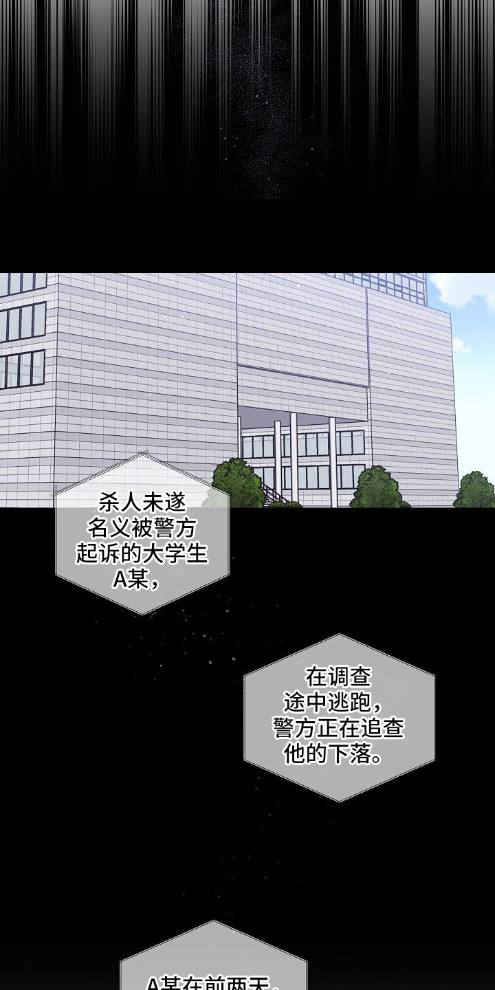 第二次海湾战争漫画,第71章：在门口2图