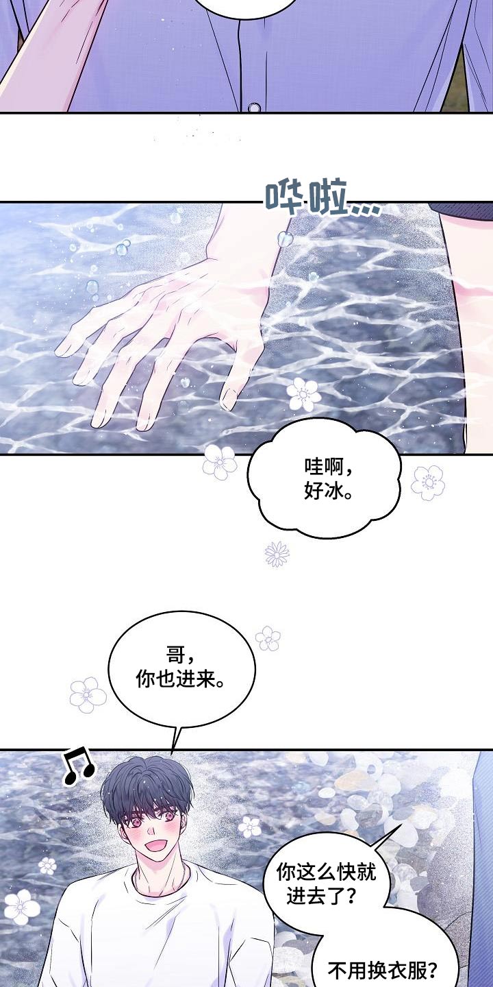 第二次的虹膜炎是否难恢复漫画,第55章：河边1图