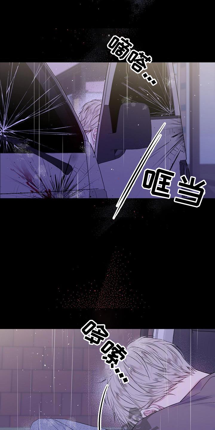 第二次的英语单词漫画,第43章：突然1图