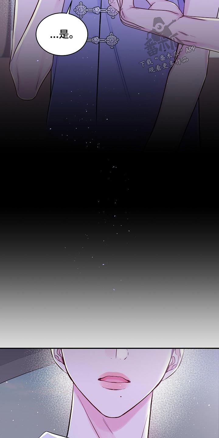 第二次的英语单词漫画,第59章：很像1图