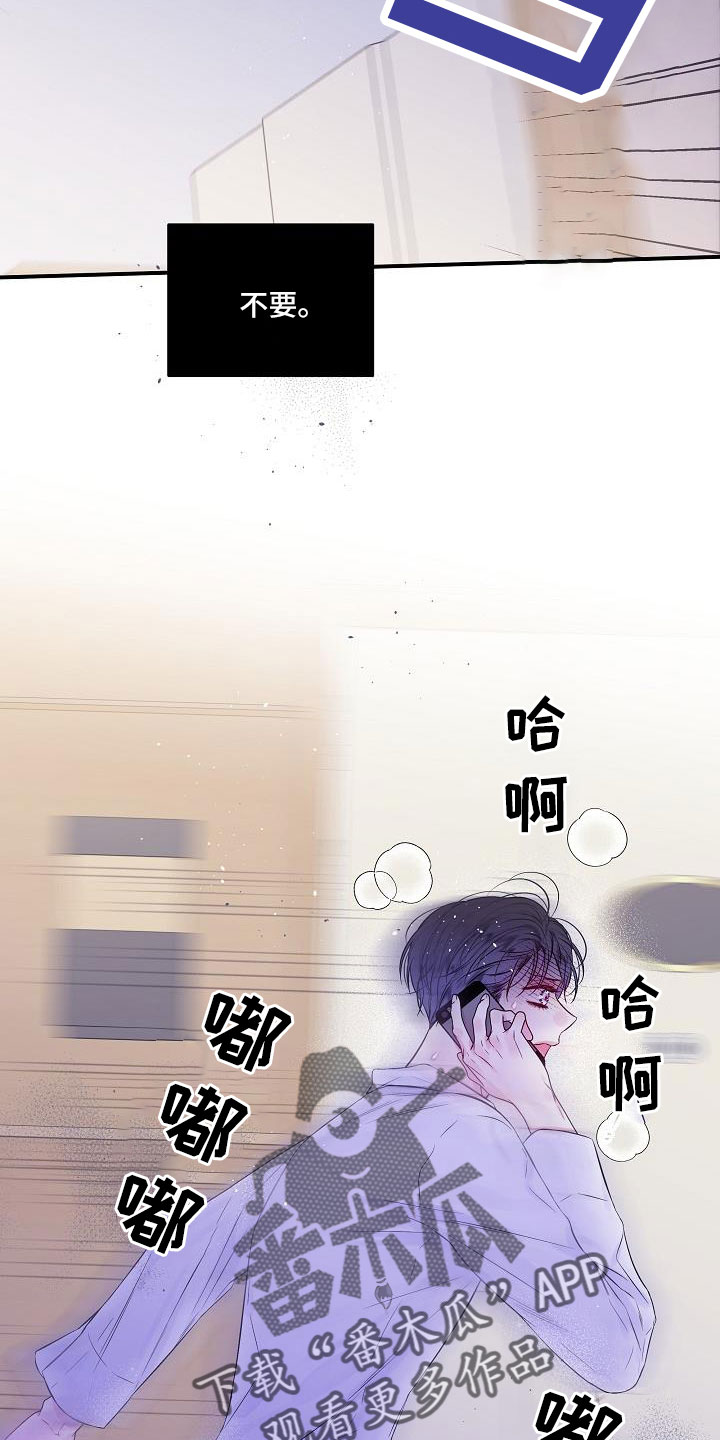 第二次的英语单词漫画,第70章：无人接听1图