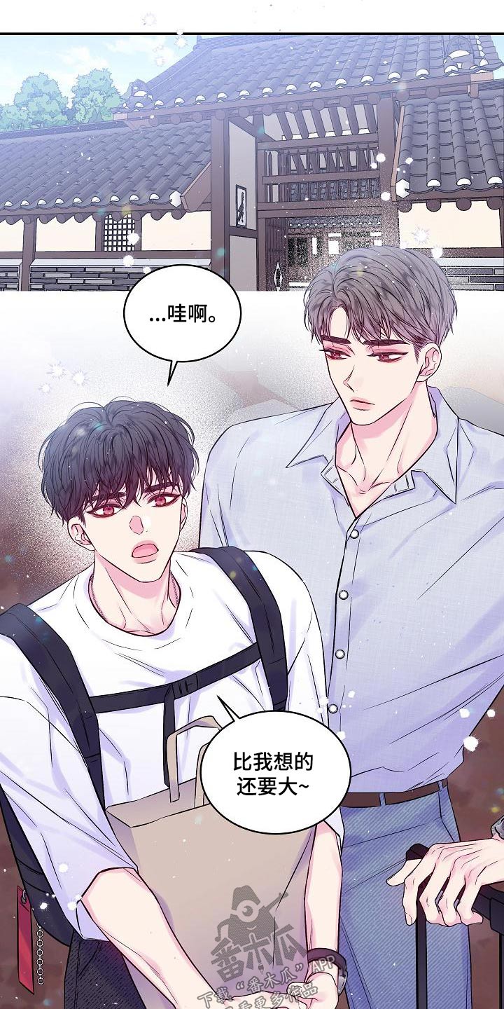 第二次的英语单词漫画,第54章：朋友1图