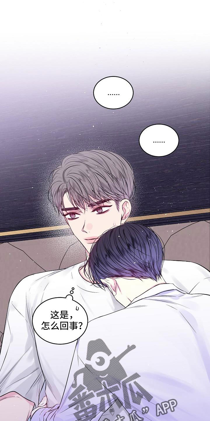 第二次的英语单词漫画,第72章：都没变1图
