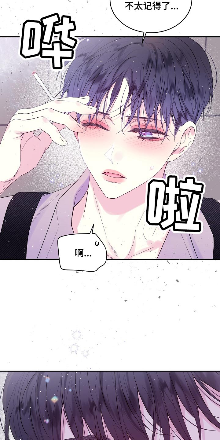 第二次的虹膜炎是否难恢复漫画,第22章：他喜欢我的头发2图
