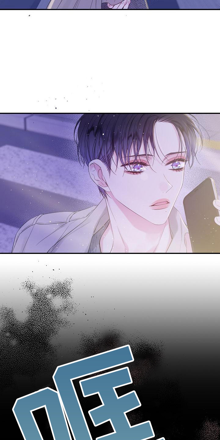 第二次的虹膜炎是否难恢复漫画,第10章：事故2图