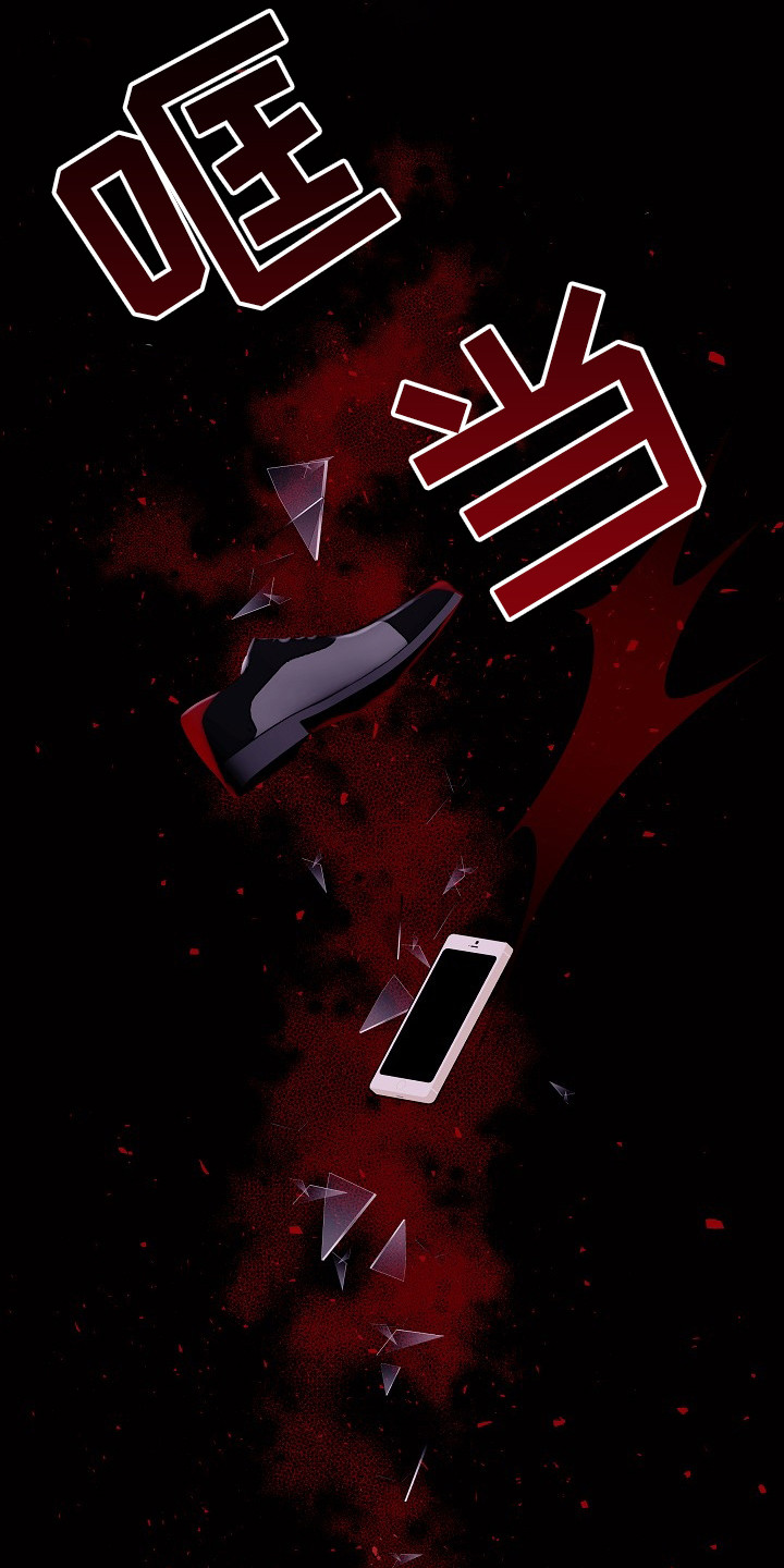 第二次的虹膜炎是否难恢复漫画,第1章：无法改变的命运1图
