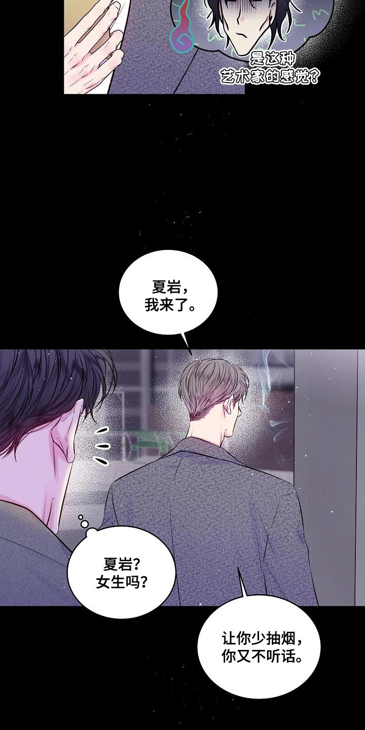 第二次的英语单词漫画,第92章：如果可以1图