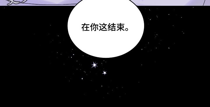 第二次的虹膜炎是否难恢复漫画,第24章：代替1图