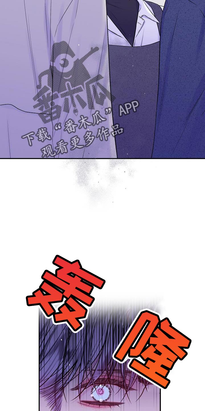 第二次的虹膜炎是否难恢复漫画,第86章：我一直忍着2图