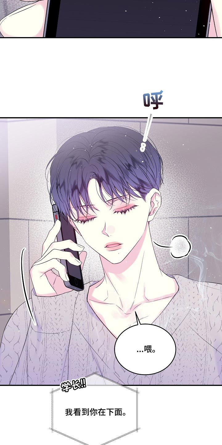 第二次的英语单词漫画,第38章：利息1图