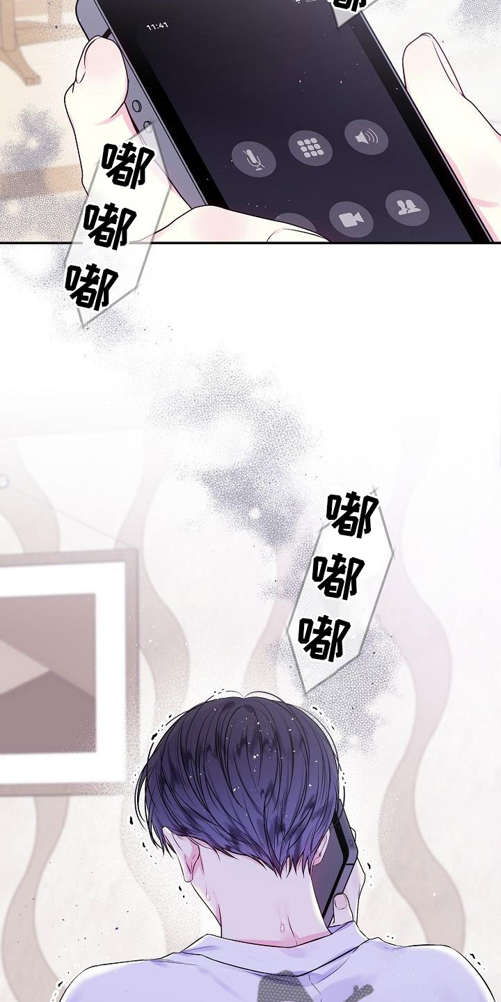 第二次的英语单词漫画,第70章：无人接听2图
