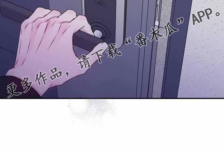 第二次的虹膜炎是否难恢复漫画,第76章：不会又出事了吧2图