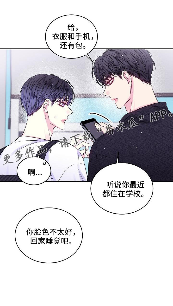 第二次的英语单词漫画,第73章：还包2图