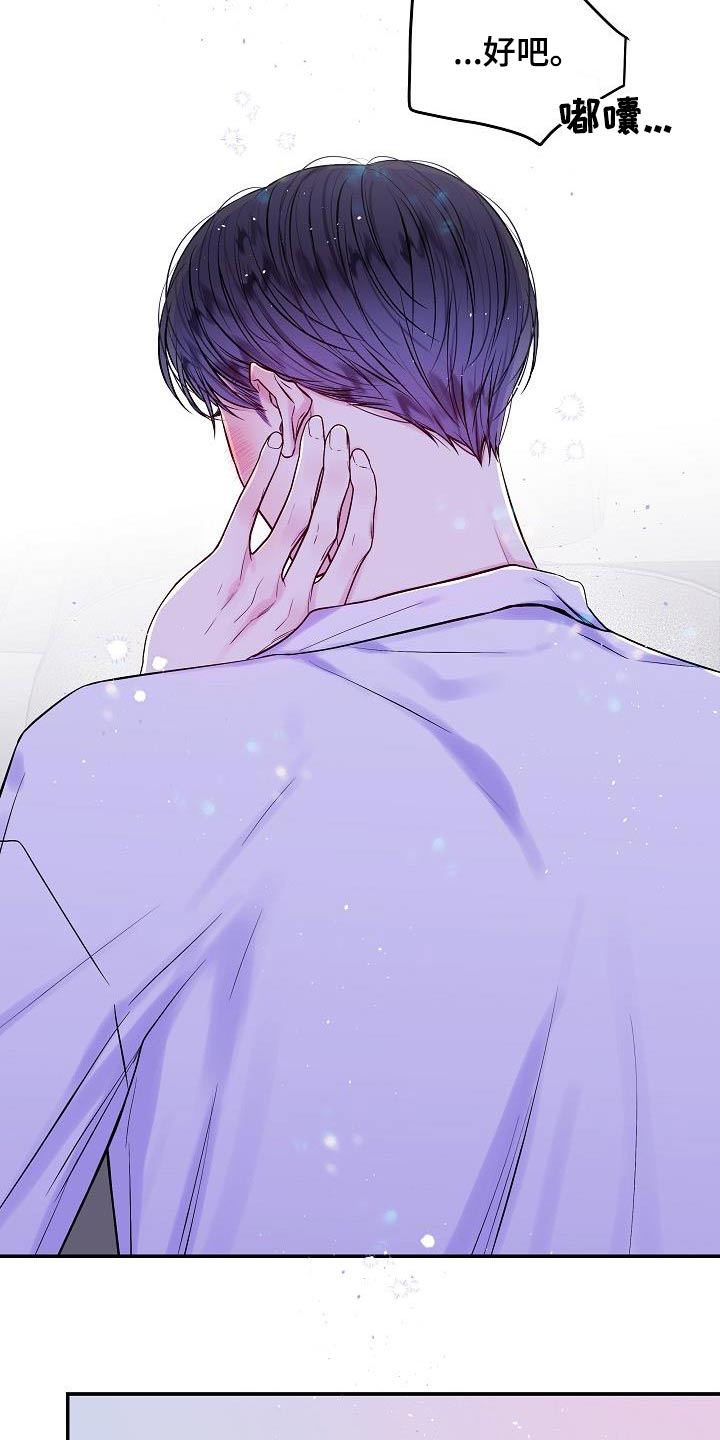 第二次的英语单词漫画,第59章：很像1图