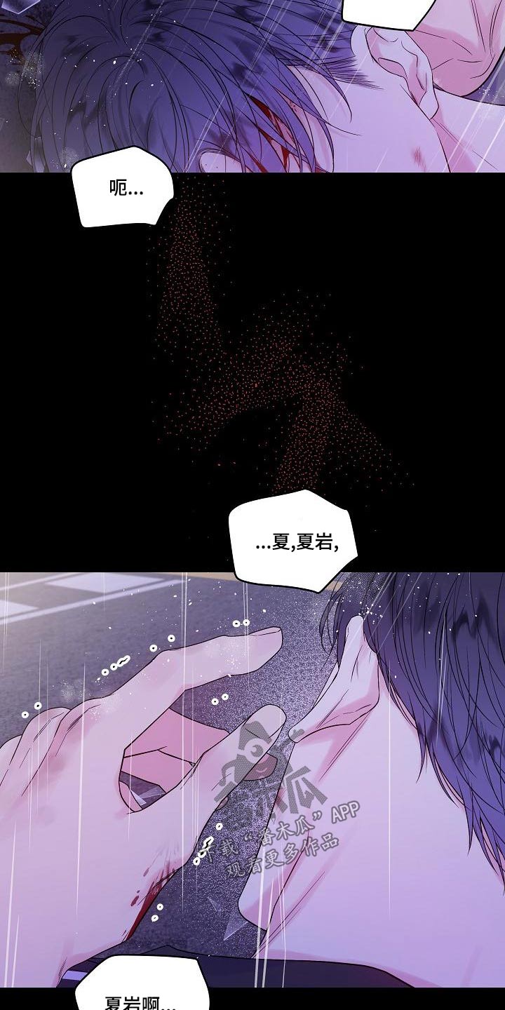 第二次的虹膜炎是否难恢复漫画,第43章：突然1图