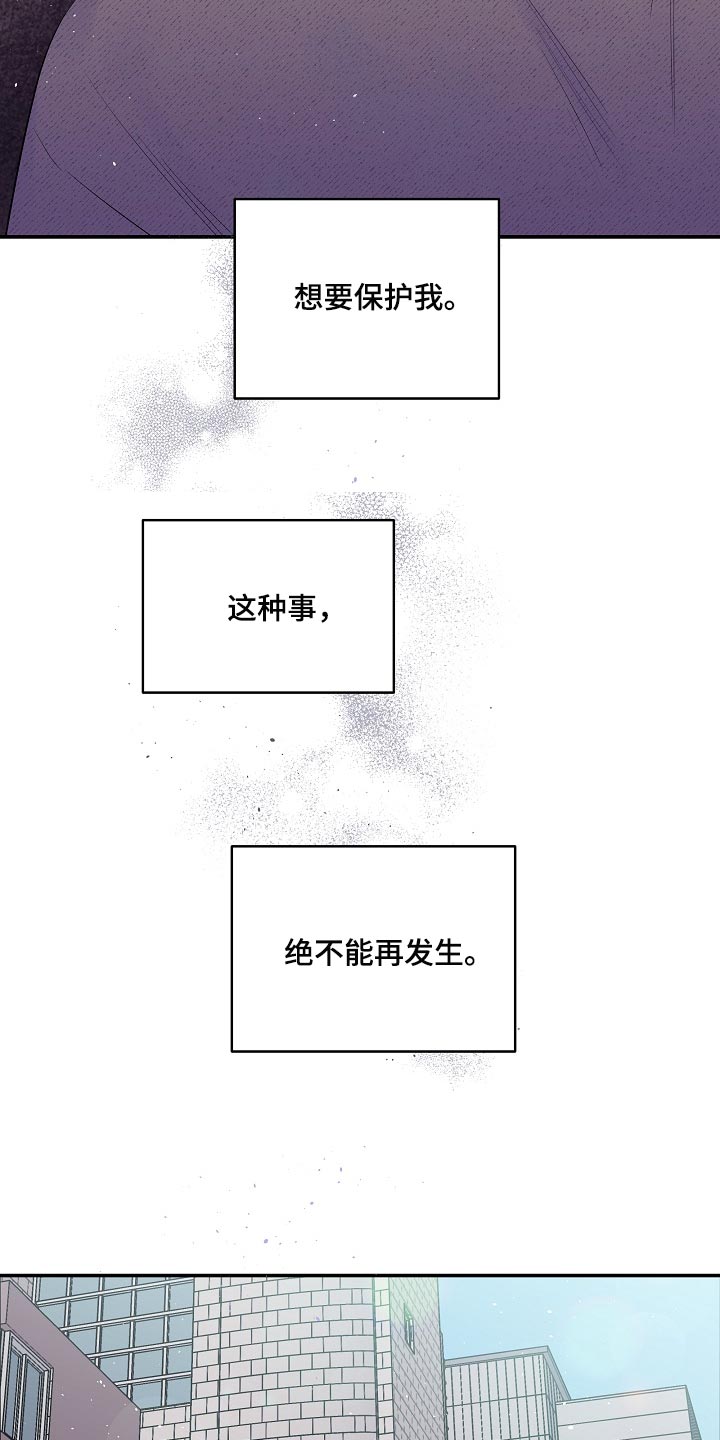 第二次的虹膜炎是否难恢复漫画,第21章：我很喜欢你的画2图