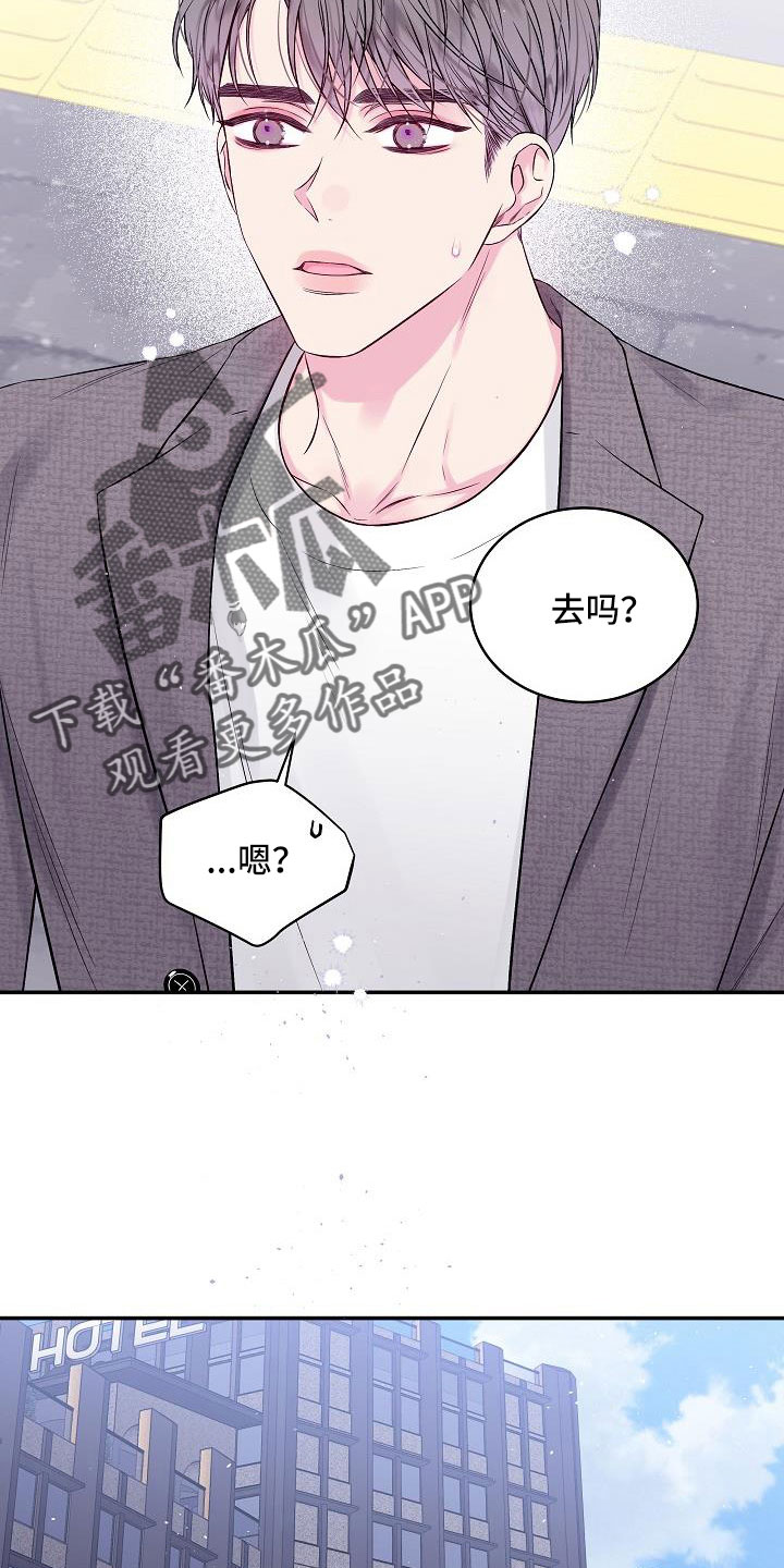 第二次的英语单词漫画,第72章：都没变1图