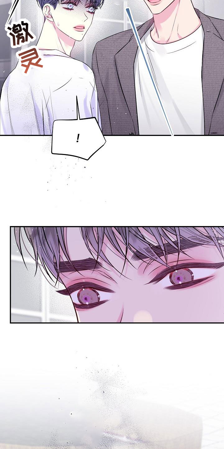 第二次的英语单词漫画,第71章：在门口1图